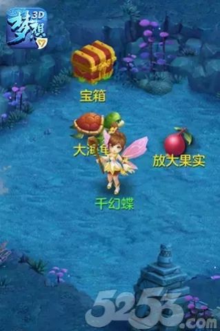 梦想世界3官方手游下载  v2.0.0图3