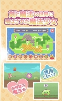 魔法少女之祈祷冷狐版图1