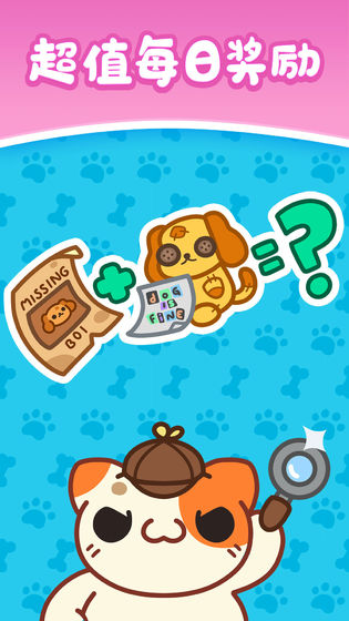 天天萌熊水果消金币安卓版  v1.0.1图3