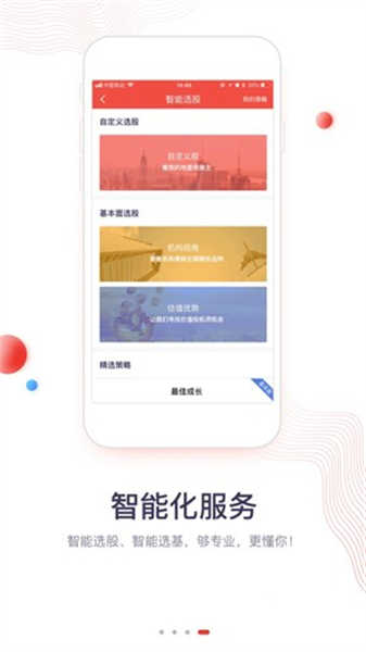 华福小福牛图4