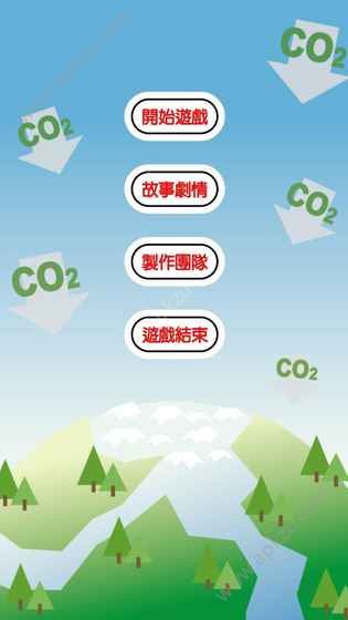 拯救地球大作战金币安卓版  v1.0图4