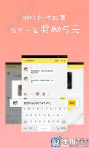 蛋蛋阅读app安卓版下载安装  v1.0.0图2