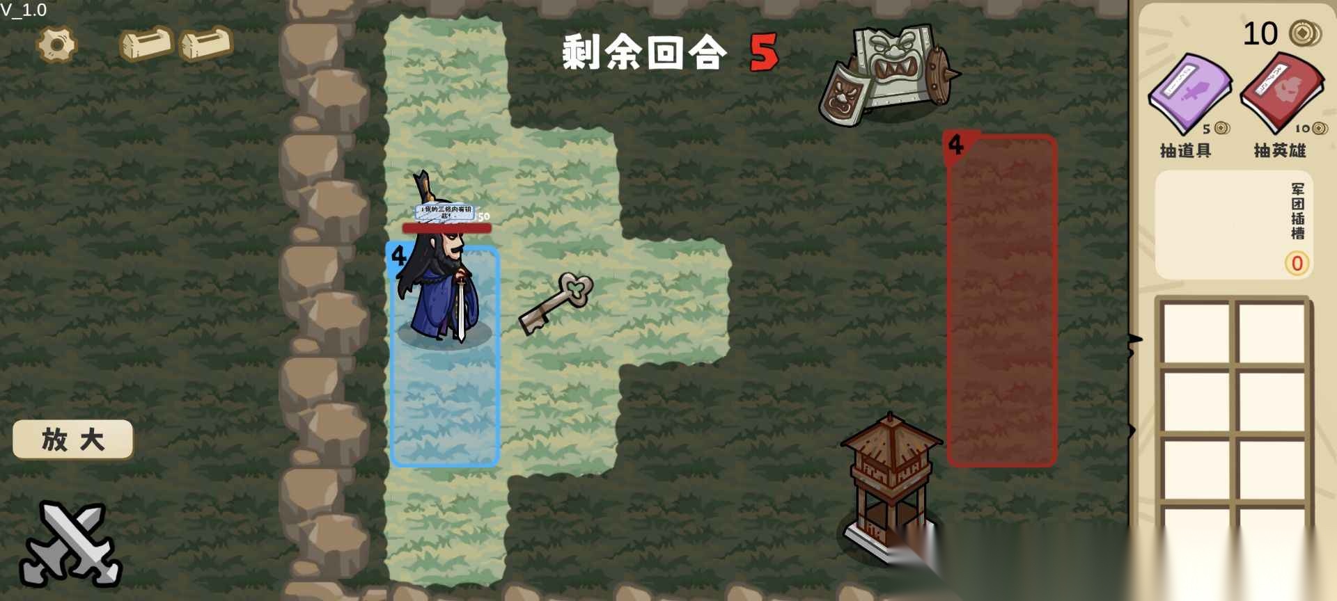 这还能是华容道图3