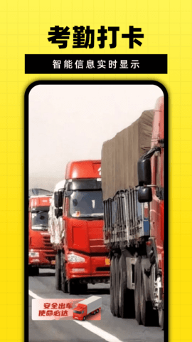 免费水印相机定位图1