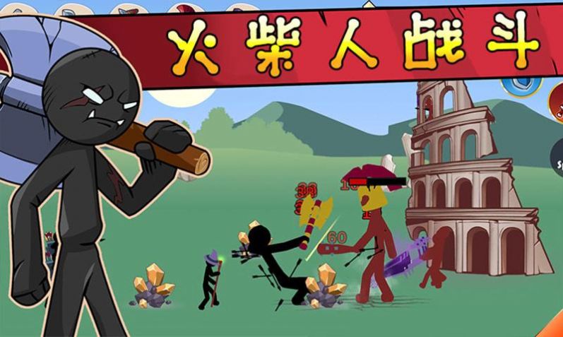 火柴人战争帝国征服金币安卓版  v1.0图4