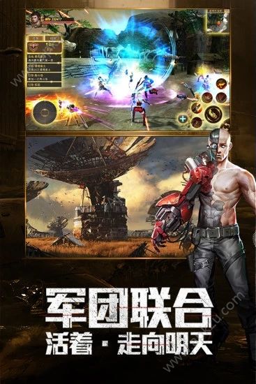 文明曙光之废土之路官方图1