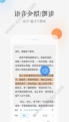 天翼阅读下载APP手机版  v6.4.8图1