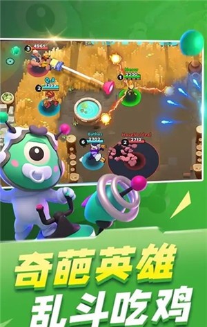 英雄突击5v5大乱斗手游最新官方版  v12图2