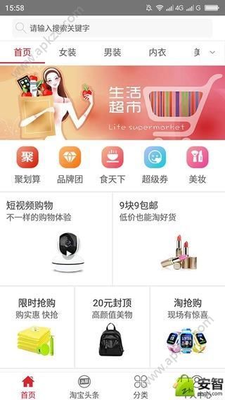 发财猫官方app手机版下载  v1.0.0图2