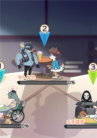 王牌求生大作战免费版图2