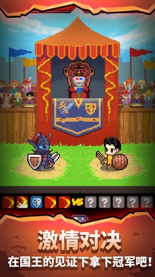 江湖铁匠铺金币元宝安卓版  v1.0.0图1