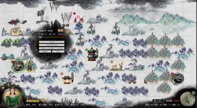 鬼谷八荒赘婿存档最新完整版  v1.0图1