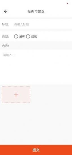 享得美平台App图2