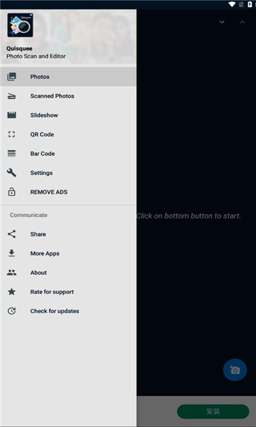 Quisquee修图正式版下载  v4.9图3
