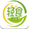 轻食减肥App