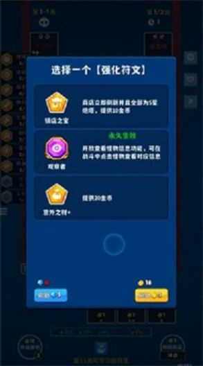 极简塔防正版图1