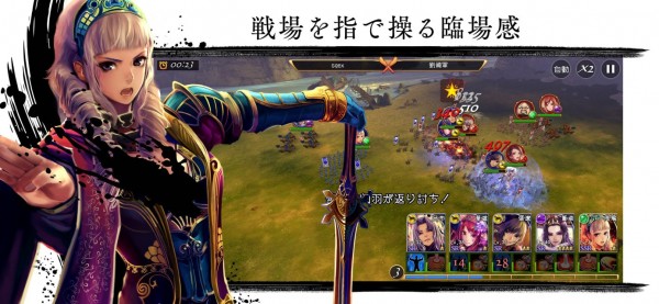 RANBU三国志乱舞最新版图1