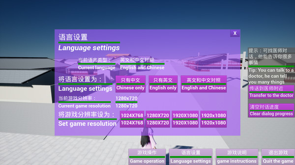 宇宙终极秘密灵魂手机版图2