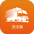 车真多货主app官方安卓版  v1.0