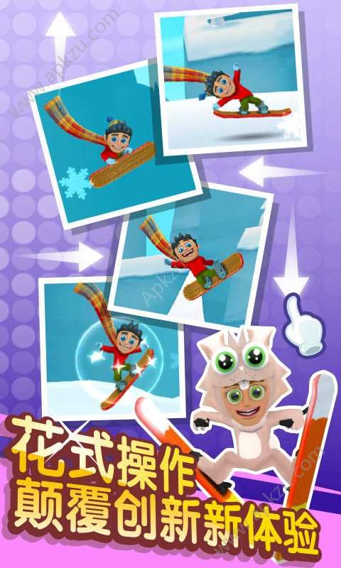 滑雪大冒险2中文安卓版免费金币版下载  v2.3.6图3