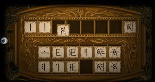 弗兰的悲惨之旅图3