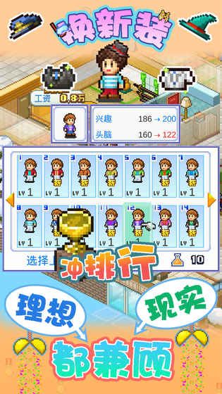 住宅梦物语金币版（Dream House Days）图片1