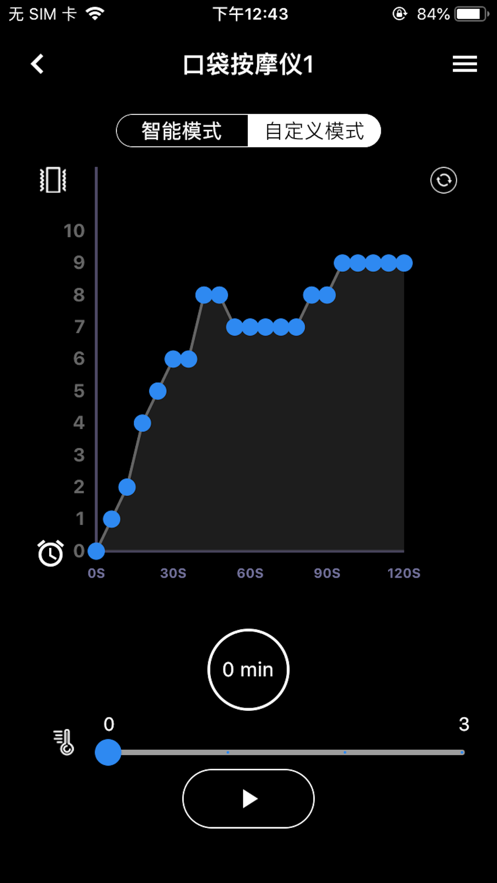 健康同行软件图3