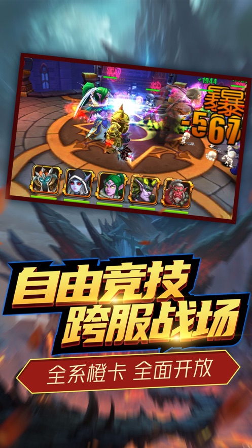 我叫MT2超值回归版图4