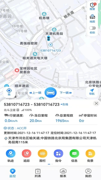 GPS51最新版图2