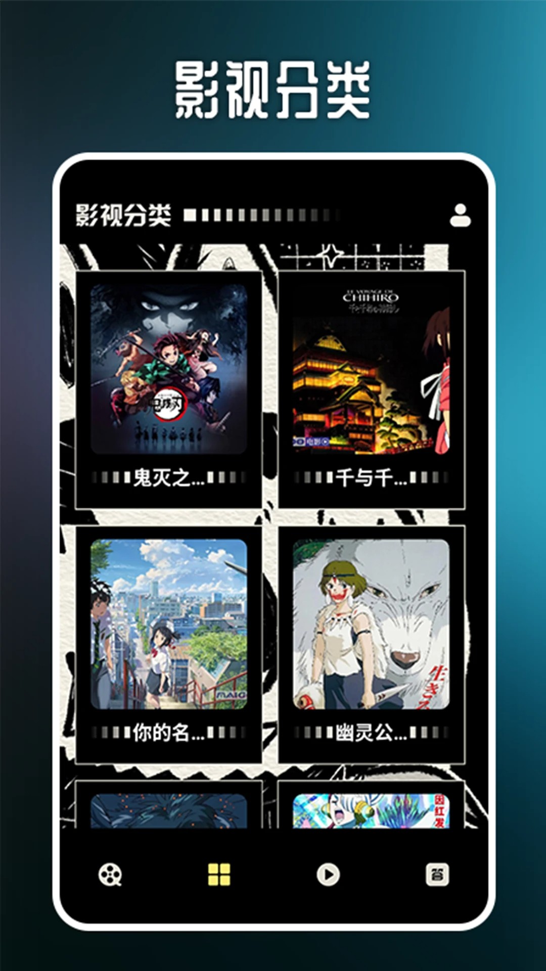 泰剧兔视频播放器图3