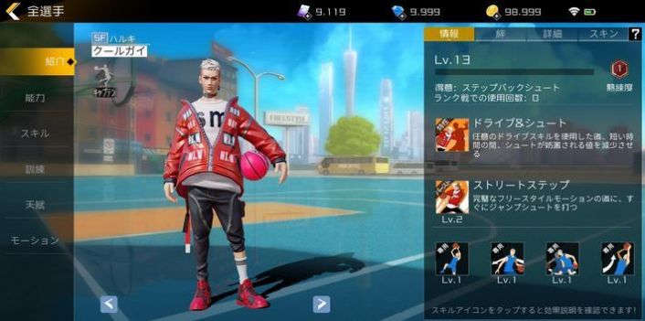 城市倾销2手游图1