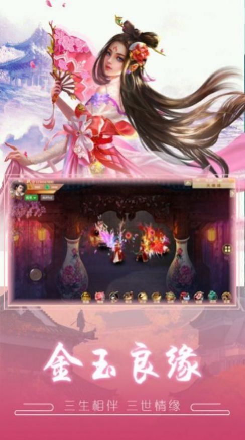 山海吞噬传说手游官方最新版 v1.0图1