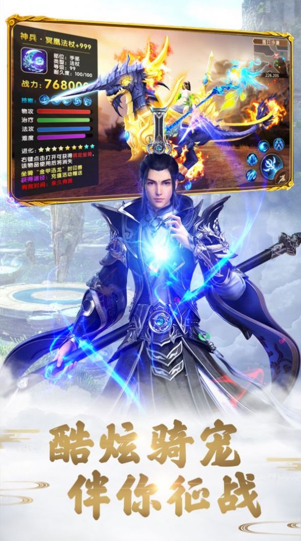 水墨剑心手游官网最新版  v1.0.0图3