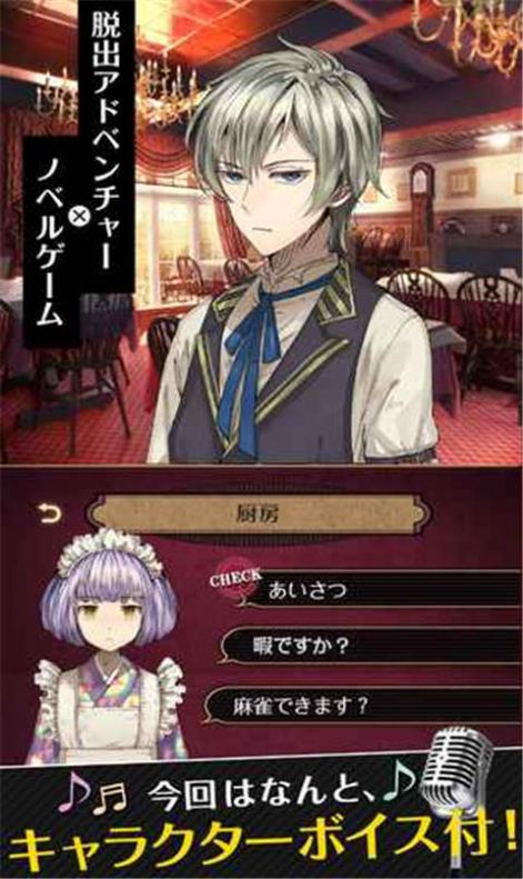 乌冬的旅店饼干安卓版  v1.2图2