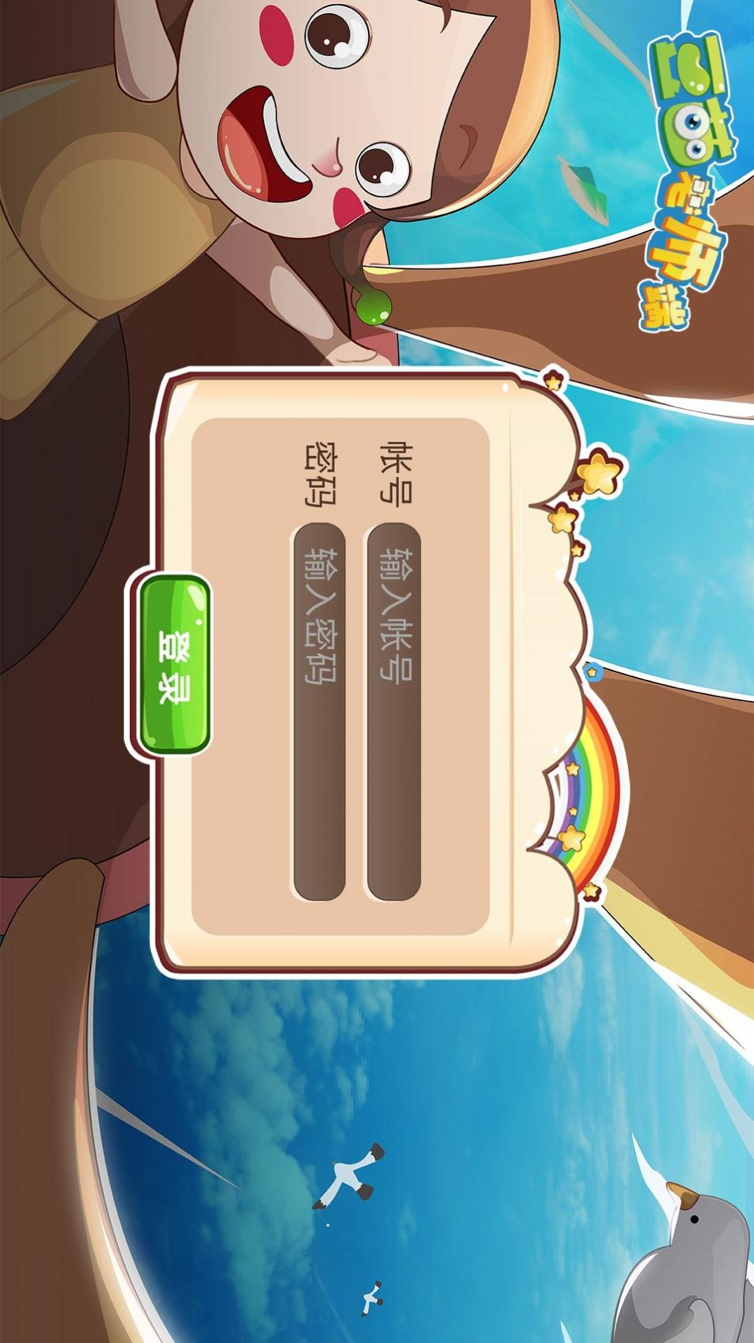 豆苗作业管理手机版app下载安装  v1.1.0图4