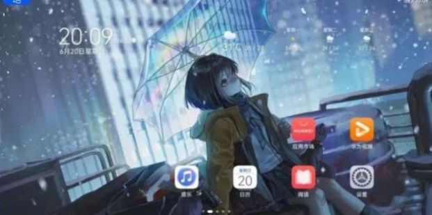 鸿蒙正式版版本号130系统图4