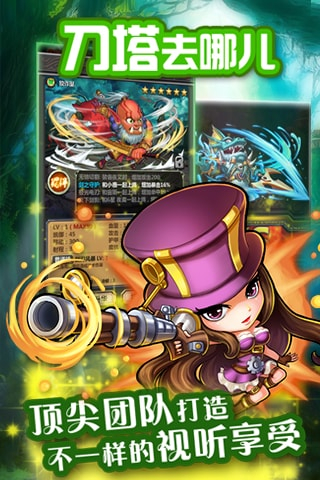 乱斗无双游戏图4