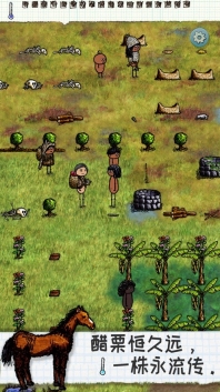 希望之村2025最新版图1