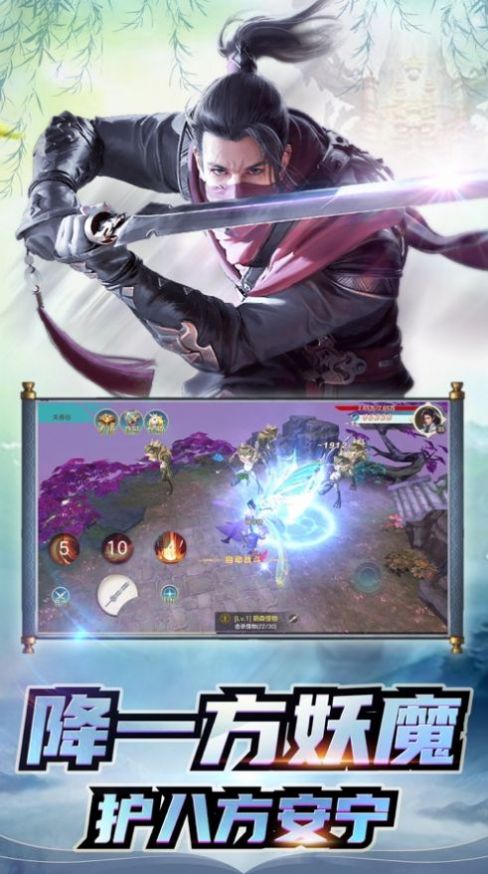 天乾蝶舞手游图3