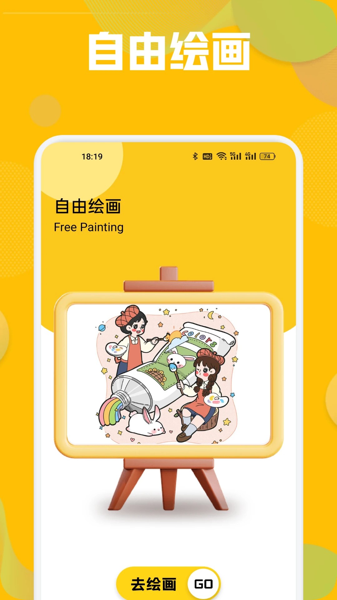 次元城动漫安装最新版图2