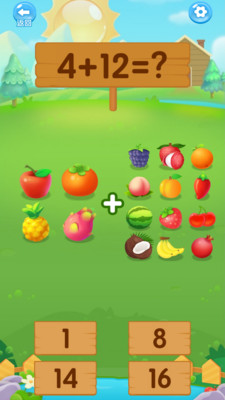 阳光小乐园app图3