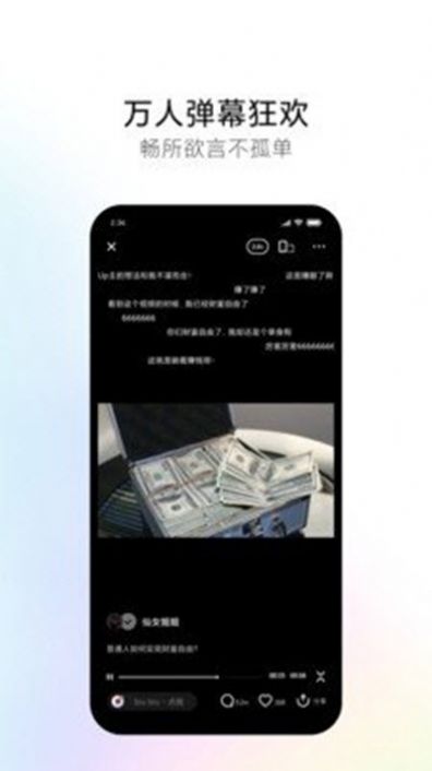 龙宝短视频app图1