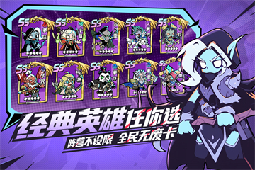 坠落守望者中文版图1