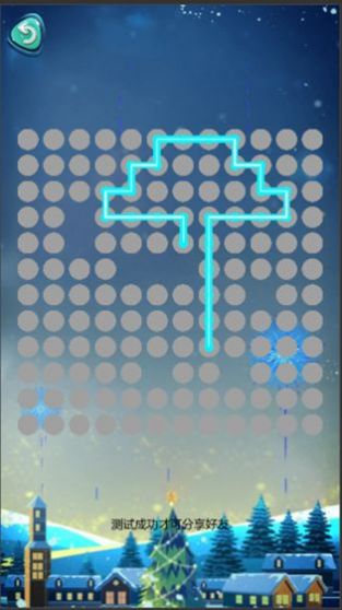 马良一笔画游戏安卓最新版  v1.0图1