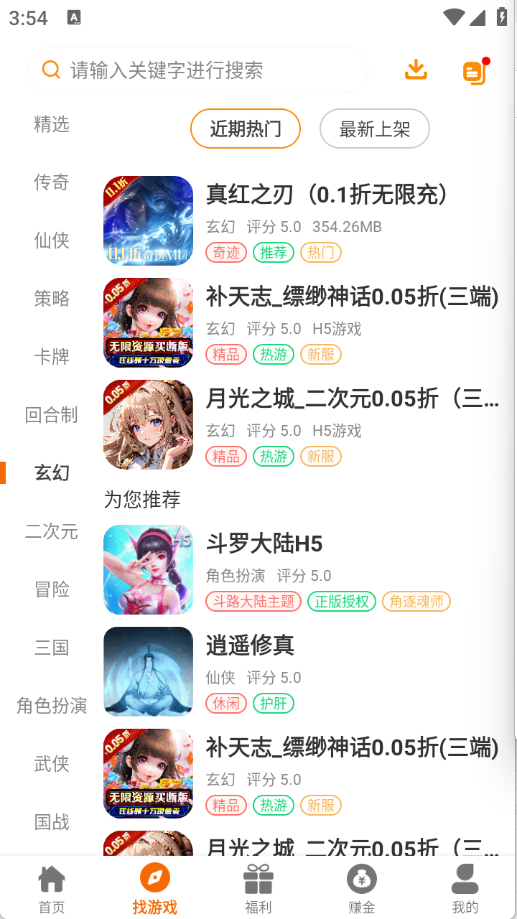 乐源阁图3