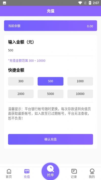 淘金阁短视频素材采集app苹果版手机下载 v1.0.20图1