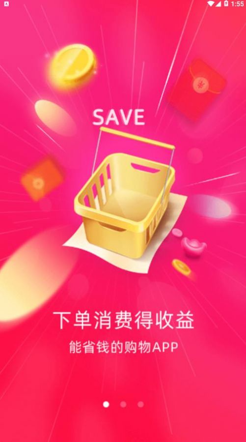 掌上高村官方图3