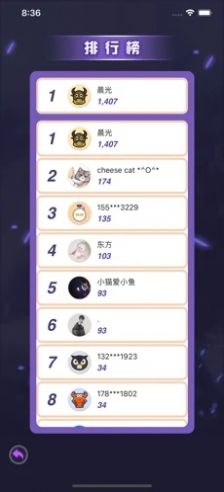 卡秒大师游戏图3