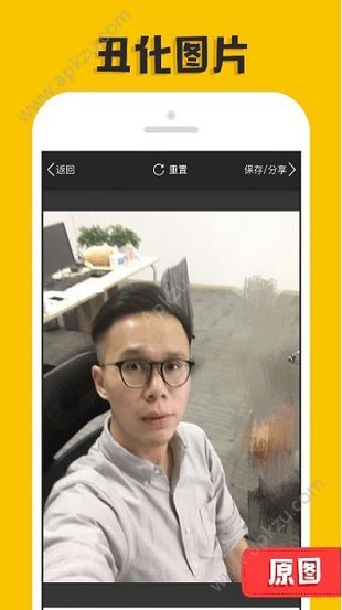 P图大神app官方版下载  v1.0.5.8图2