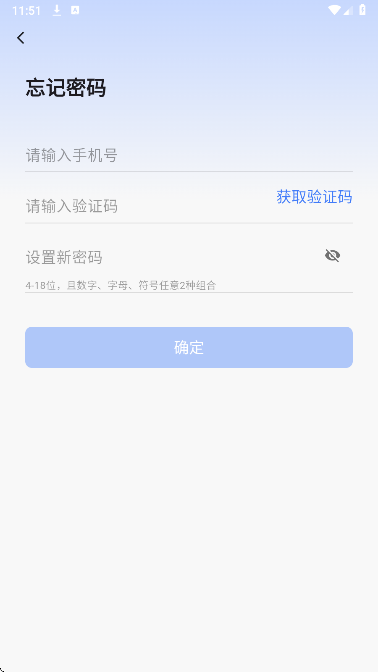 汇道云仓库端图1